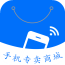 手机专卖网