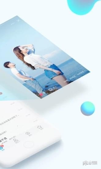 qq闪照查看器