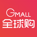 全球购商城