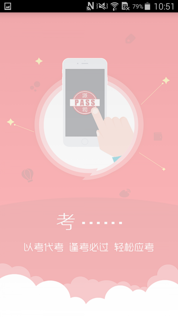 Paste剪贴板