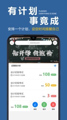 学习计算器