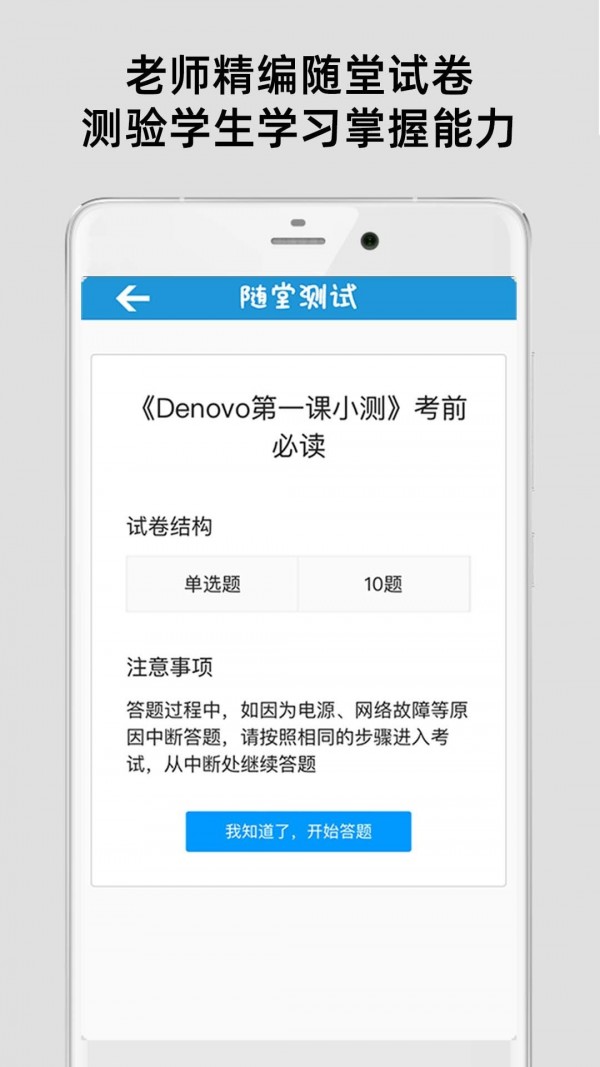 AAA糖友空间