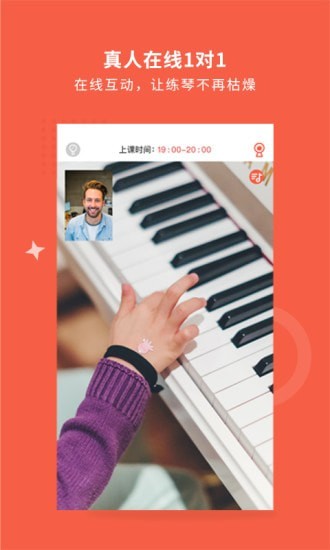 爱传艺商户端