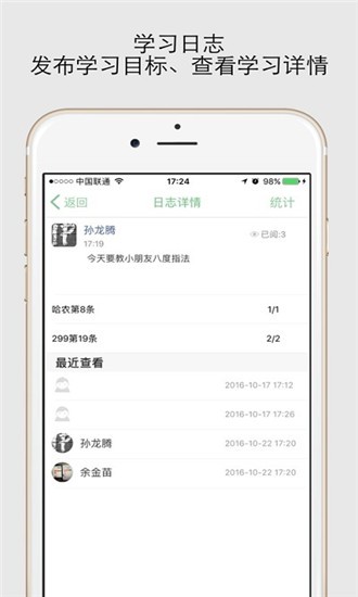 KeyPod数字保险箱