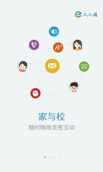 江西人社