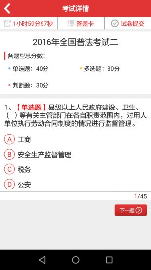 内蒙古12316