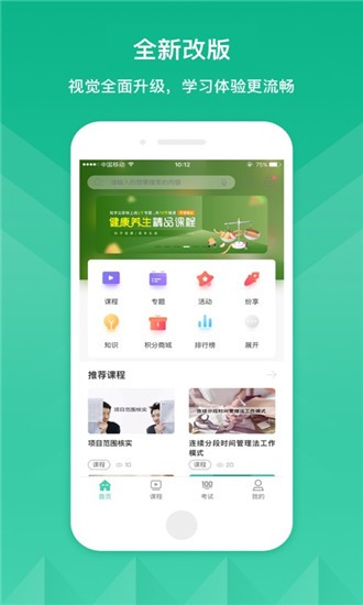 核工业标准通