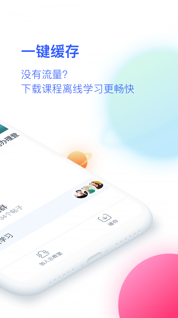 CCTV微视