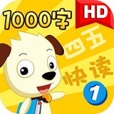 哈利学前班四五快读2