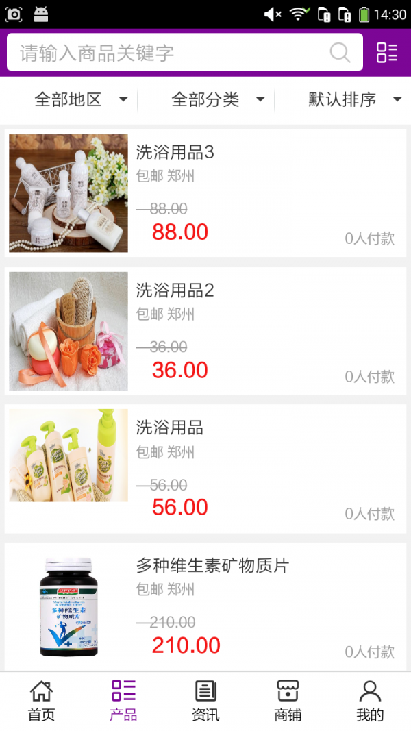 美容美白针