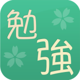 日语学习有声版