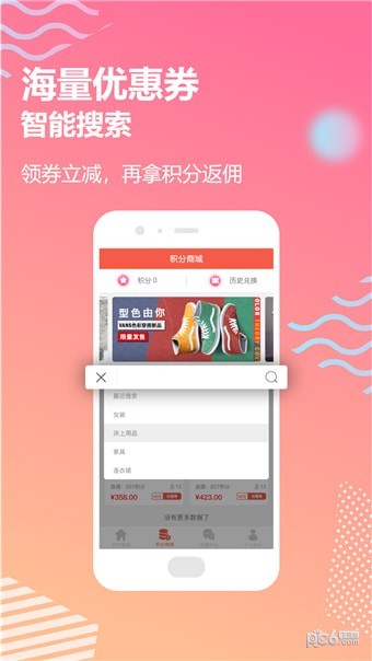 樱桃小利