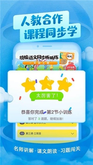 喜马拉雅极速版
