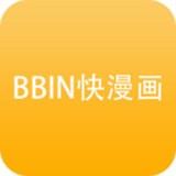 BBIN快漫画