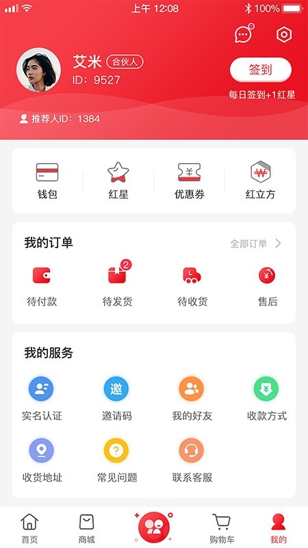 中国红木网