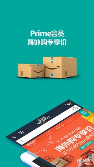 亚马逊卖家