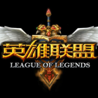 英雄联盟手游辅助