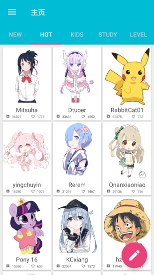 DrawBoard概念画板