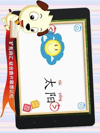 哈利学前班四五快读2