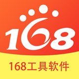 168运友货主