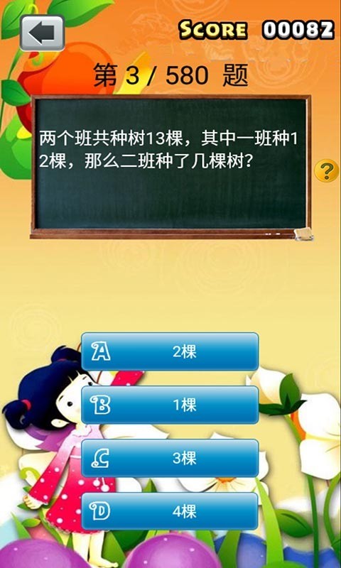 小学生学拼音