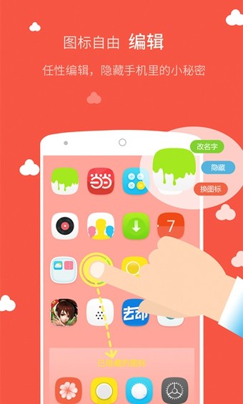 My Device ID by AppsFlyer