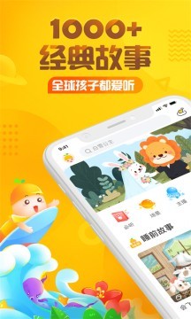 格林童话大全