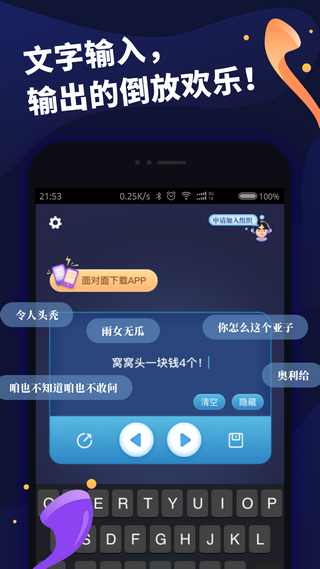 倒放挑战