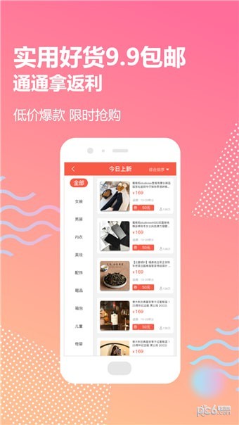 樱桃小利
