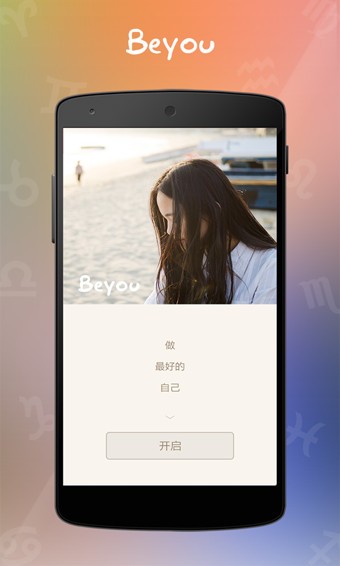 Beyond电竞