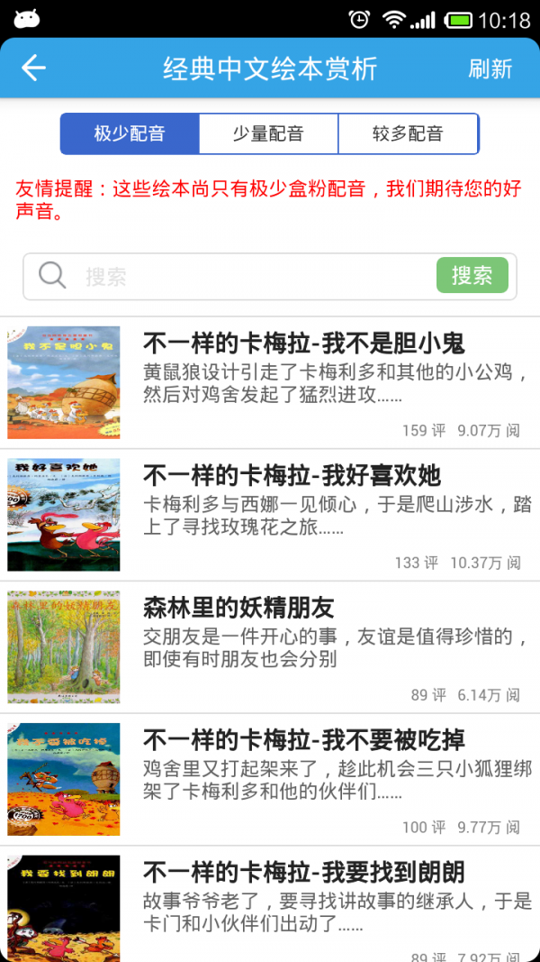 纳米盒