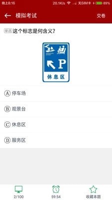 北京车友汇