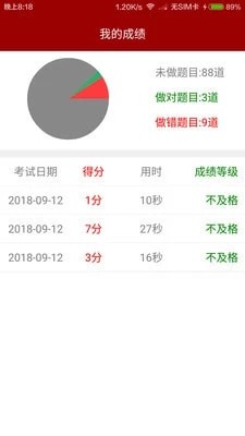 北京车友汇