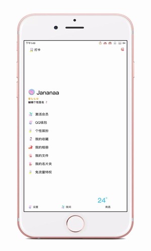 小猪佩奇拼图