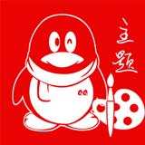 QQ主题管家