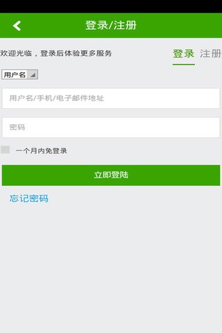 品牌家电