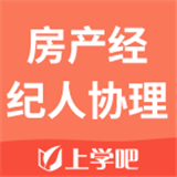 经纪人之家