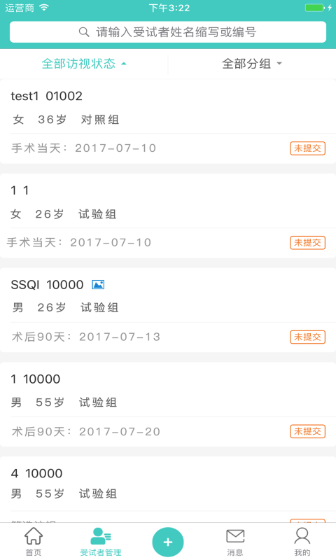 91Todo任务管理