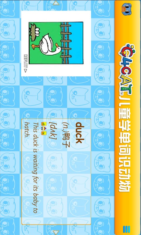 宝宝益智幼儿园