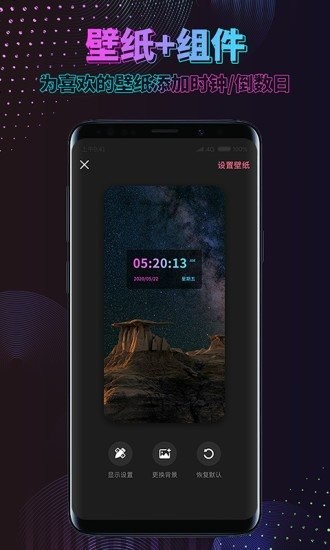时间规划