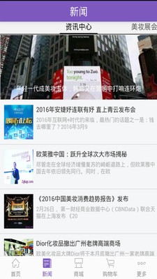 中国化工网