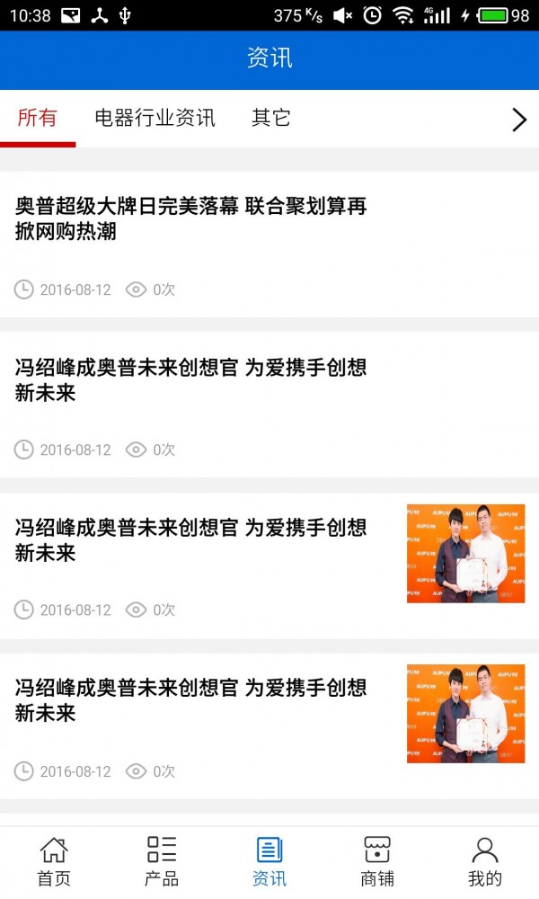 湖北电信10000社区