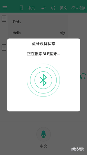 口语训练营