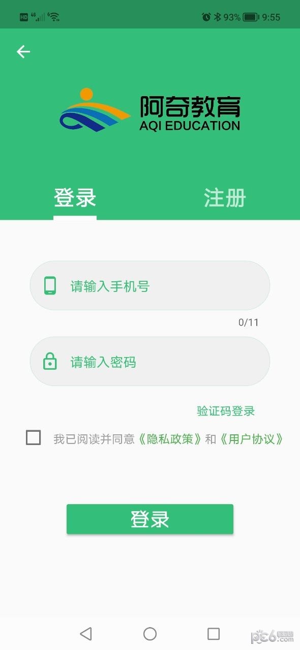 证券从业练题狗