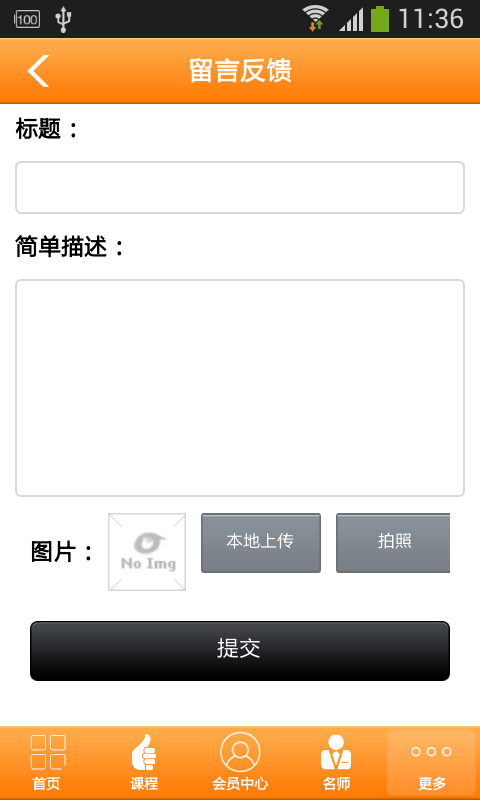 全国家居建材