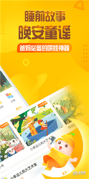 为什么老鼠爱嗑木头