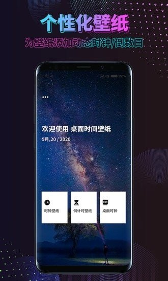 时间规划