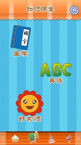 时尚女人帮