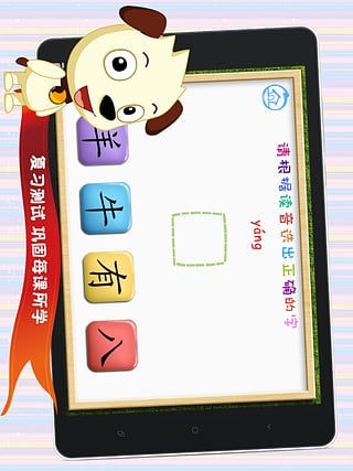 哈利学前班四五快读2