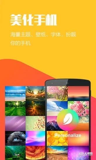 Help助手
